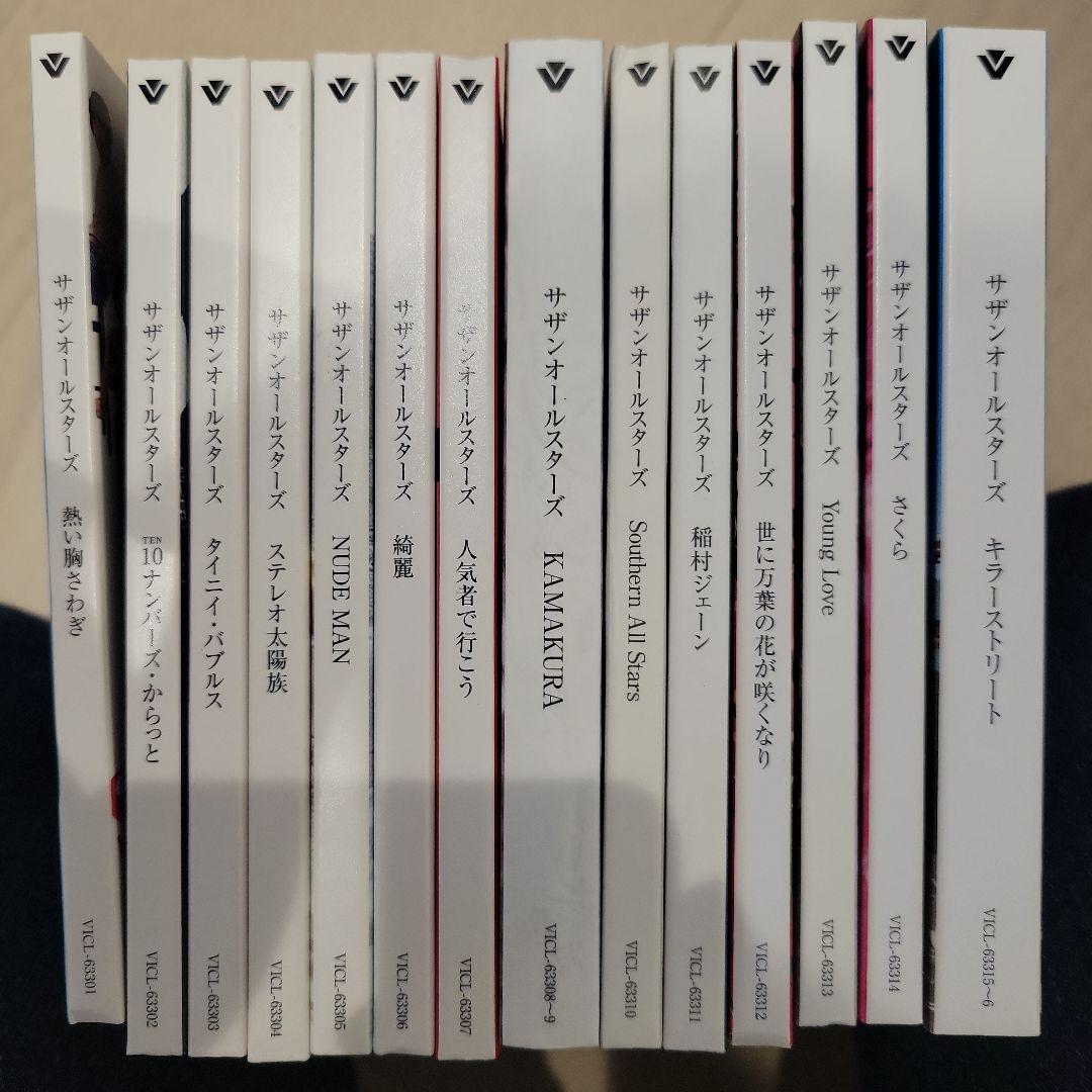 サザンオールスターズ デジタルリマスタリング アルバム14枚セット 美品