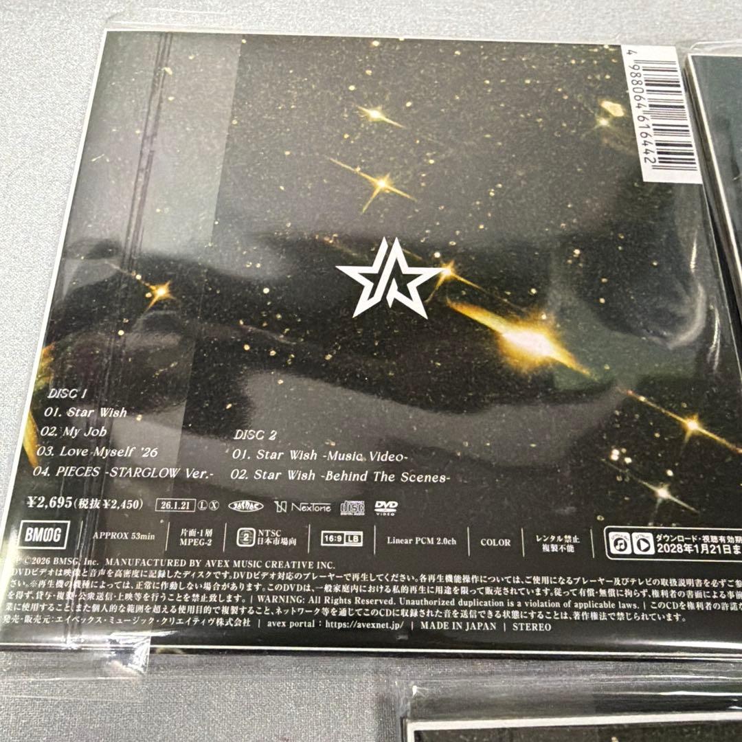 Starwish STARGLOW CDセット