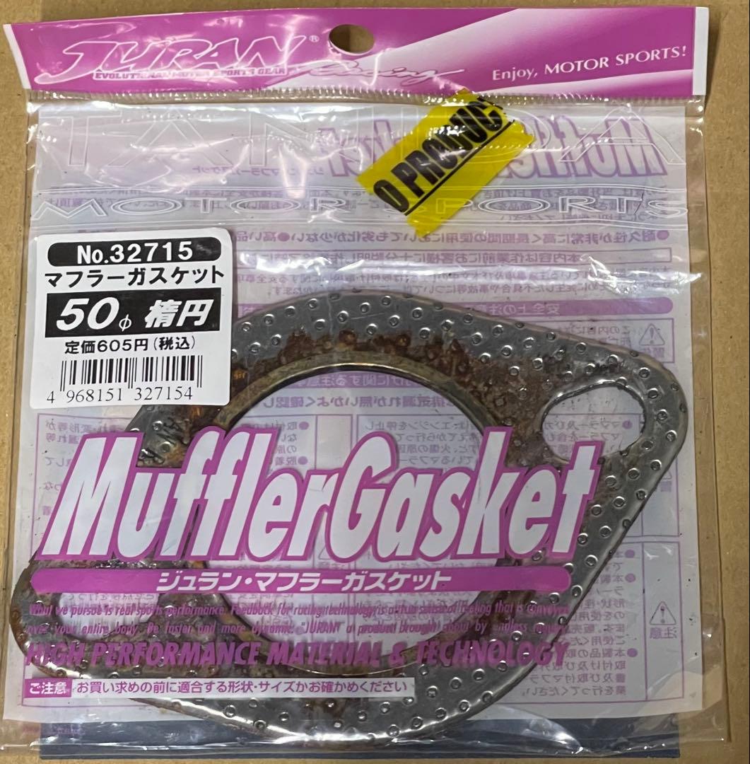 ジムニー　ジムニーシエラ　JB74 JB64 HKS リーガルマフラー