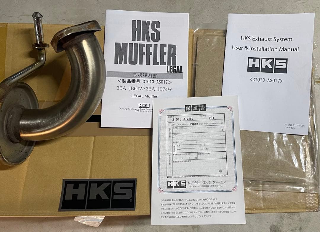 ジムニー　ジムニーシエラ　JB74 JB64 HKS リーガルマフラー