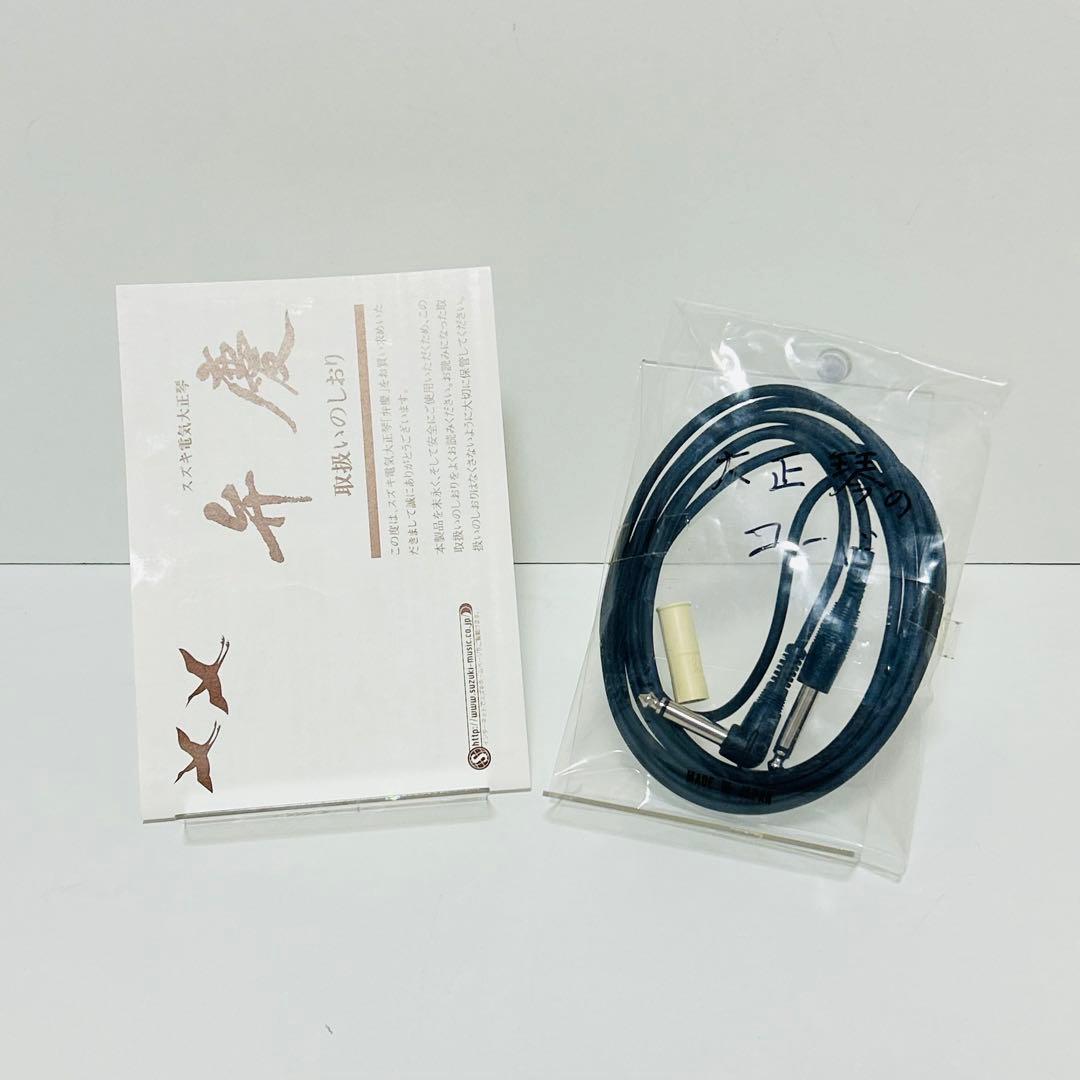 【極美品】SUZUKI 電気大正琴 弁慶 ピック 接続コード 説明書付き