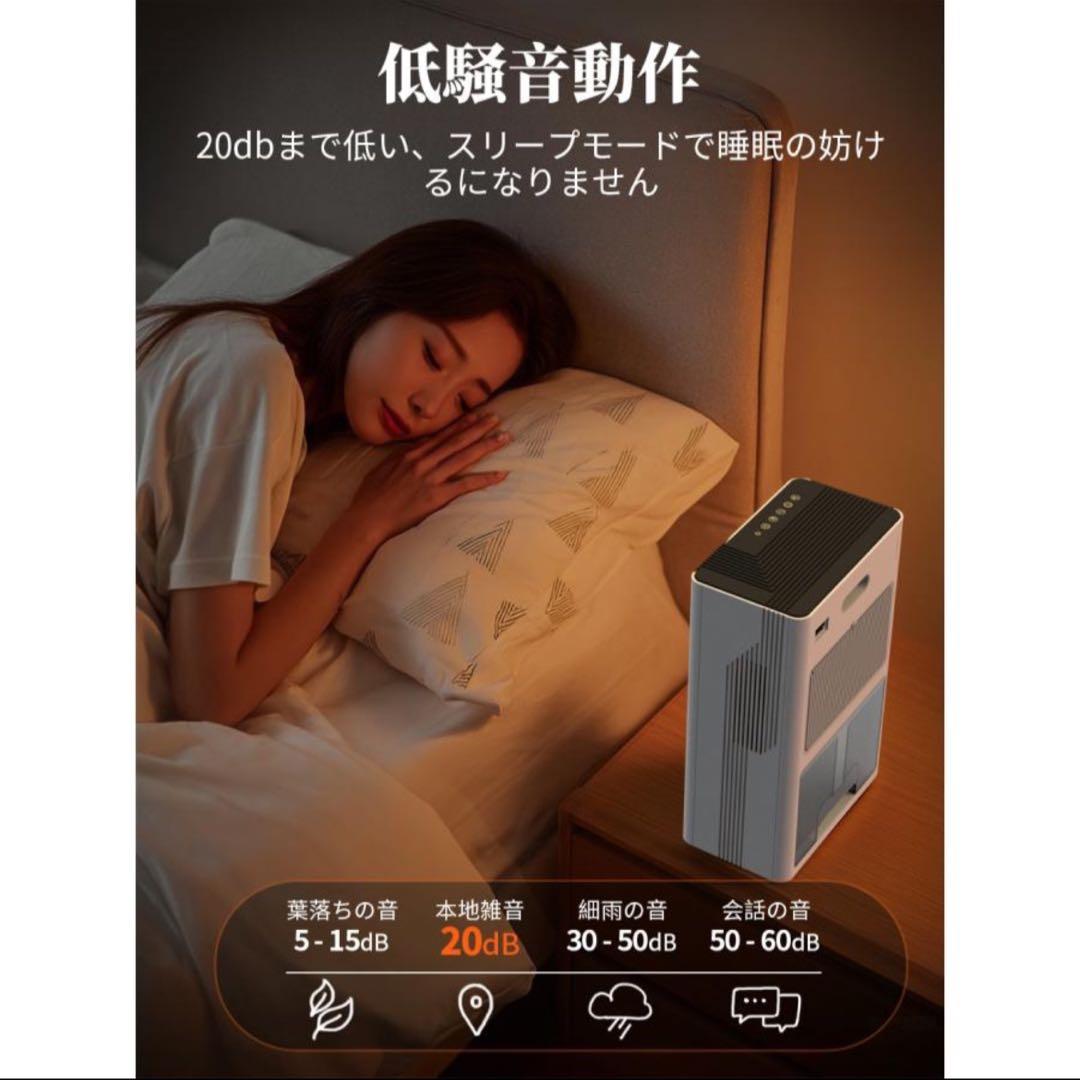 しょーさん様⭐️除湿機 衣類乾燥 3L大容量 空気清浄 除湿 湿気対策 梅雨