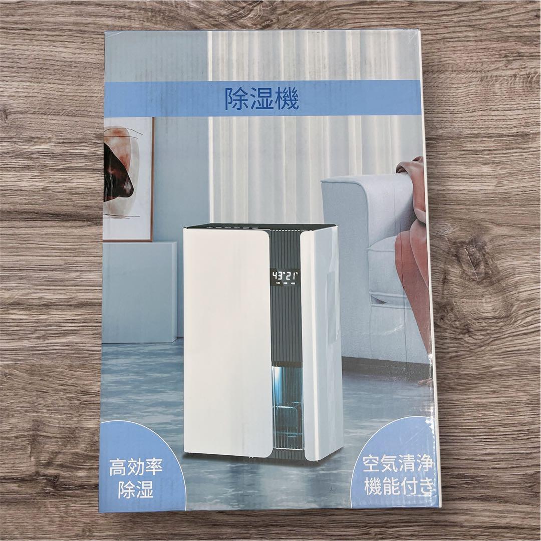 しょーさん様⭐️除湿機 衣類乾燥 3L大容量 空気清浄 除湿 湿気対策 梅雨