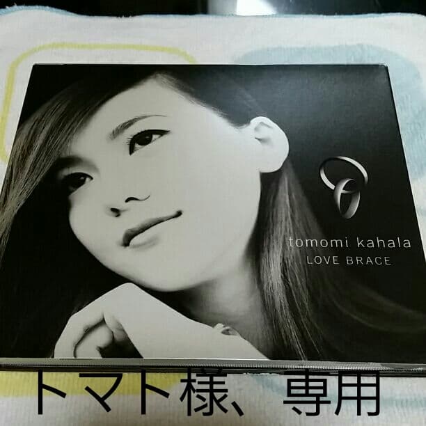 華原朋美　ラブブレース　アルバム