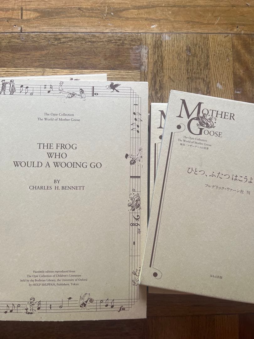 【特別付録付】 復刻 マザーグースの世界 全冊セット オーピー・コレクション