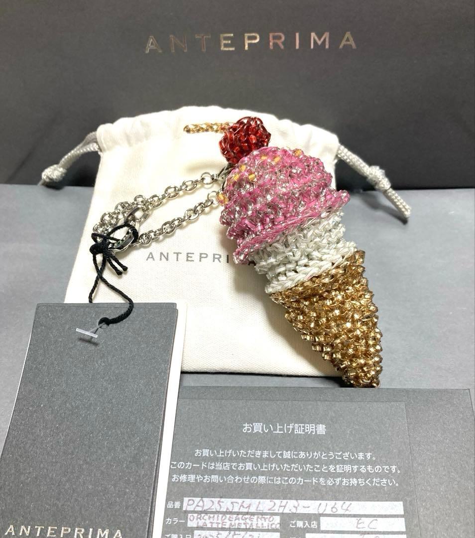 モティーヴォ エスターテ/アイスクリーム/オーキッドシルバー×オーロラホワイト