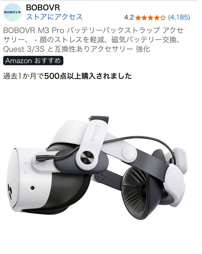 【3セット】 Quest 3s 128GB ＆ M3 PRO スターター