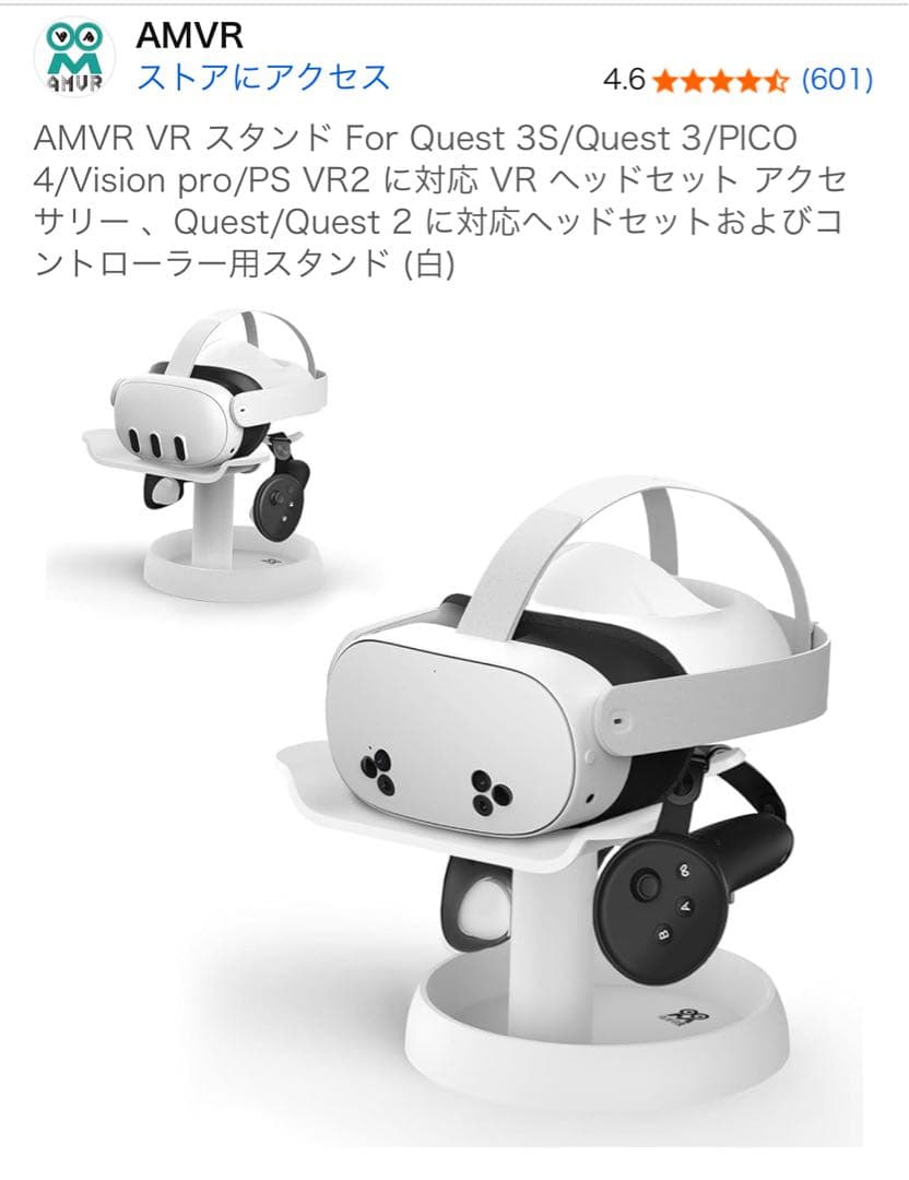 【3セット】 Quest 3s 128GB ＆ M3 PRO スターター