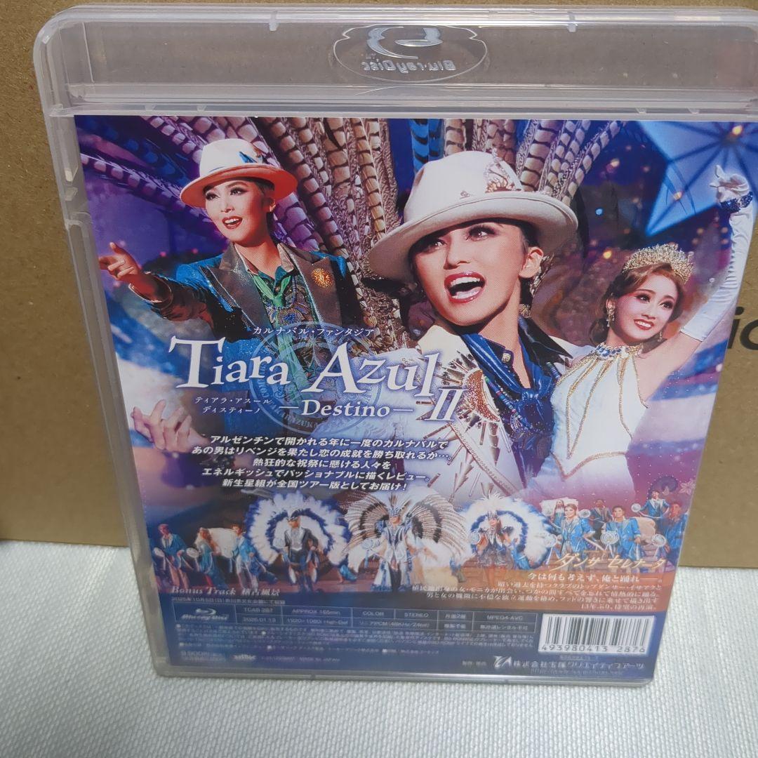 星組 全国ツアー公演 ダンサ セレナータ/Tiara Azul-Destino…