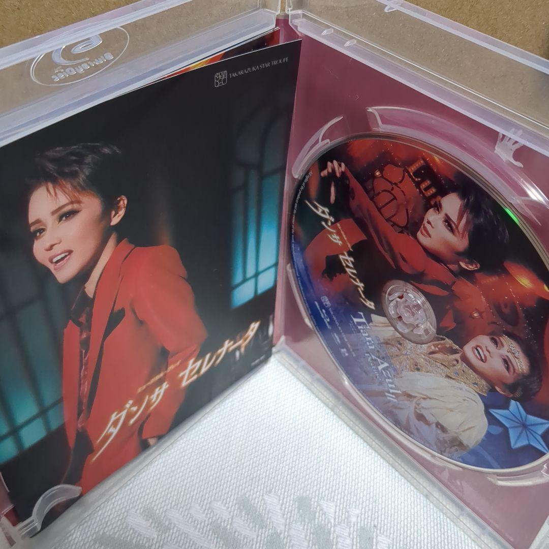 星組 全国ツアー公演 ダンサ セレナータ/Tiara Azul-Destino…