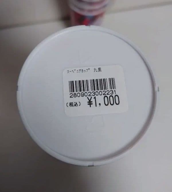 【31個】広島 カープ CARP スーベニアカップ 新井 小園 九里 栗林