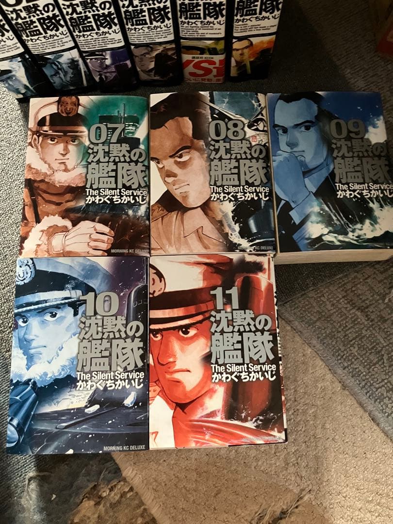 沈黙の艦隊 デラックス版 全11巻セット