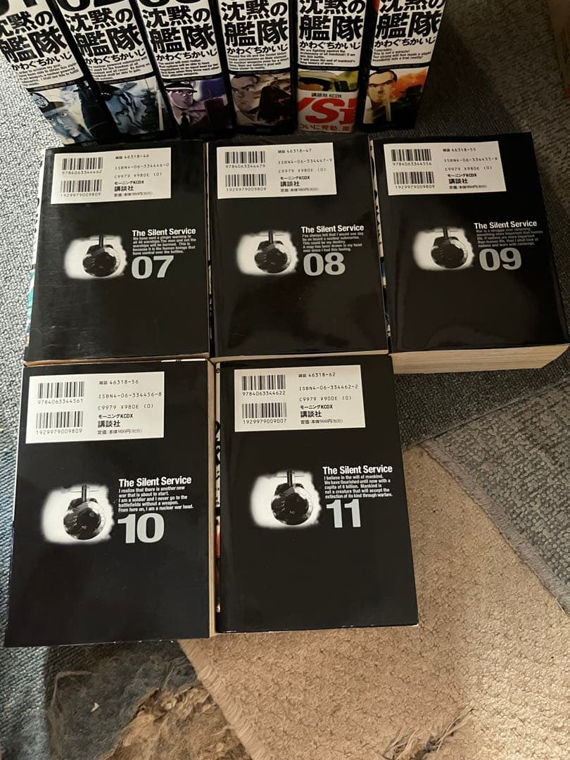 沈黙の艦隊 デラックス版 全11巻セット