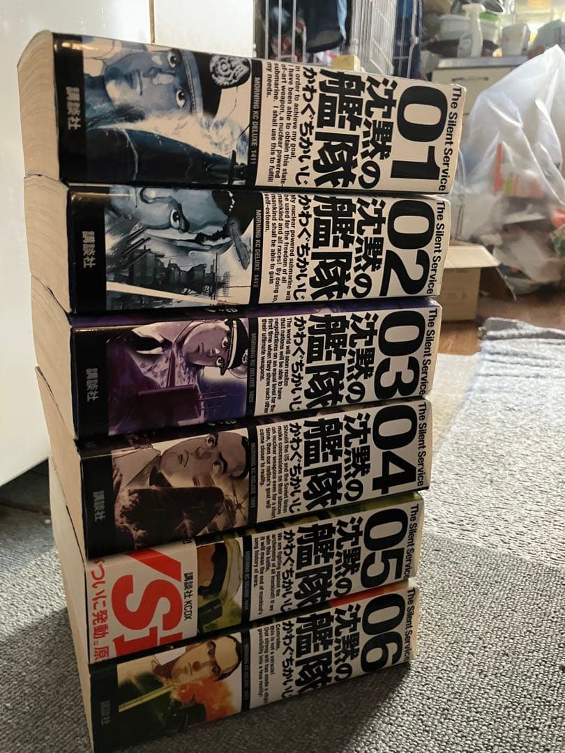 沈黙の艦隊 デラックス版 全11巻セット