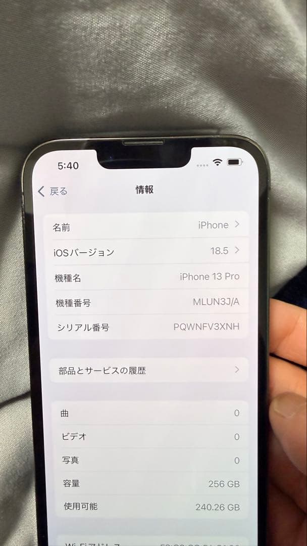 Apple iPhone 13 Pro グラファイト　256GB
