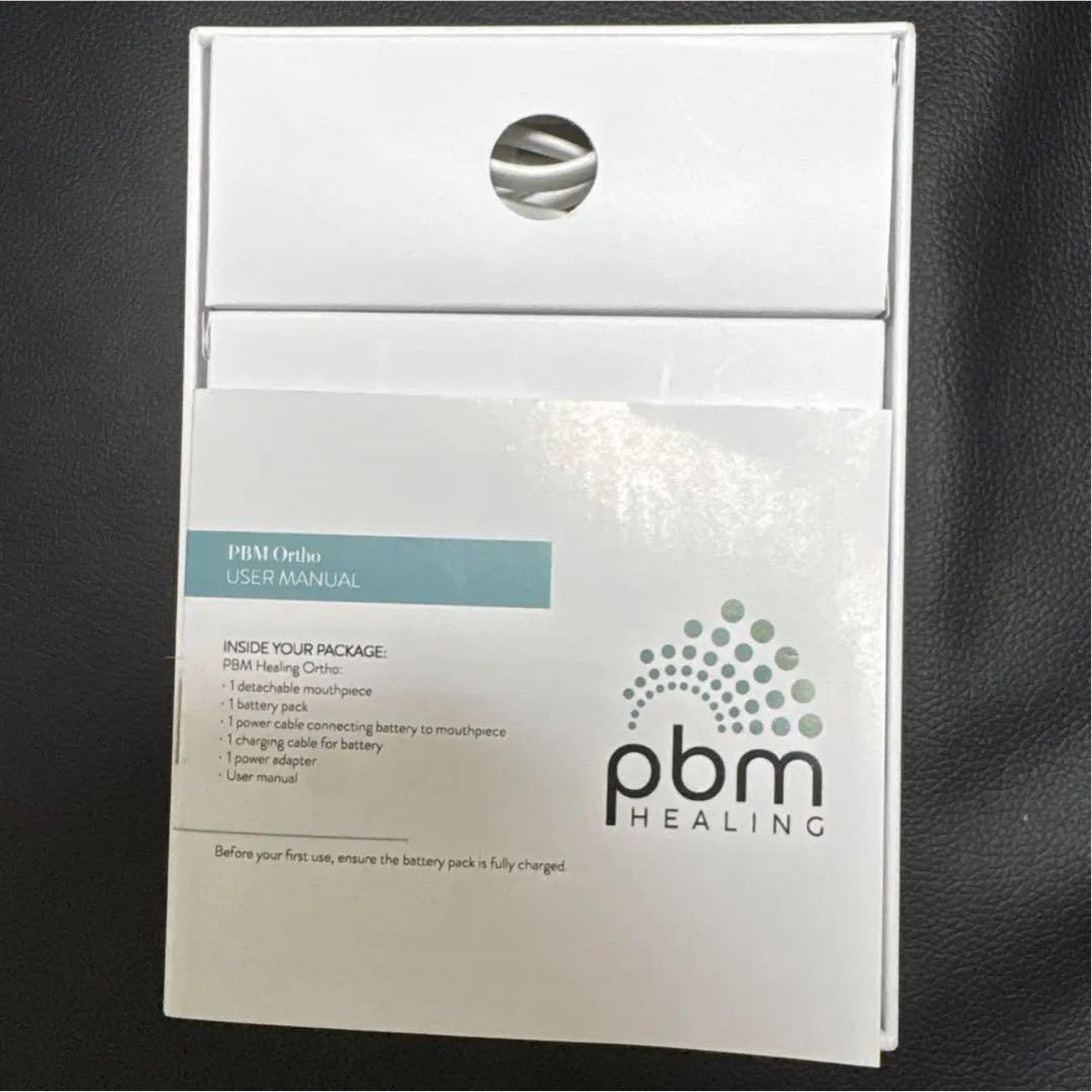 値下げpbmヒーリング HEALING EXTENDED インビザライン