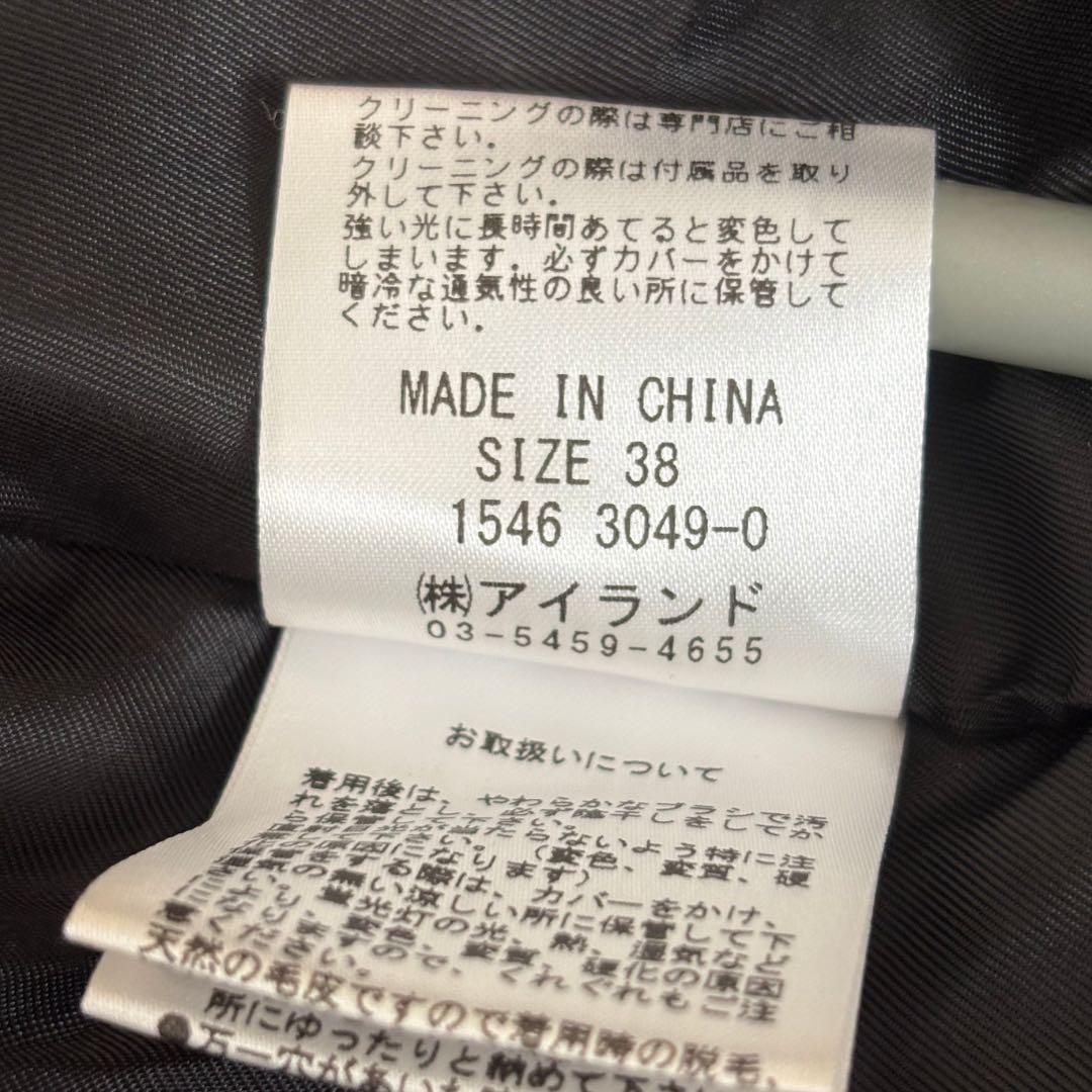 特別価格✨グレースコンチネンタル ダウン フォックス38 フェミニン モード