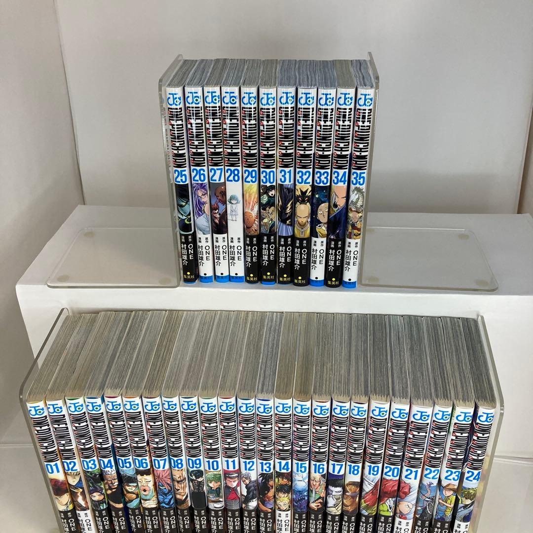ワンパンマン1-35巻