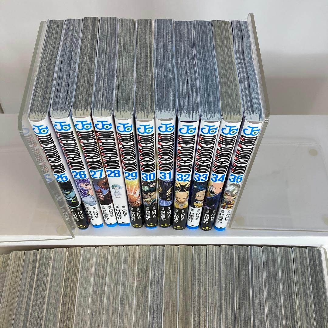 ワンパンマン1-35巻