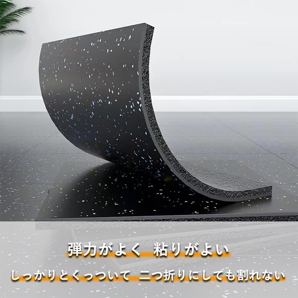 [40枚セット] ホームジム用ゴムマット ゴムマット ジム ジムマット15mm