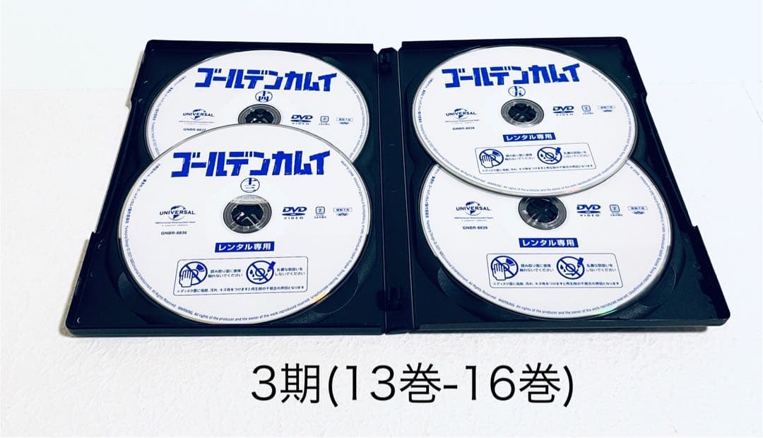 ゴールデンカムイ　【16巻セット】　レンタル版DVD アニメ