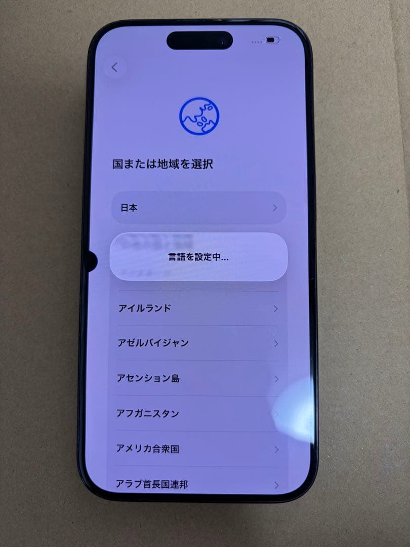 s*y様 iPhone 15 Pro 512GB simフリー ブルー チタニウ
