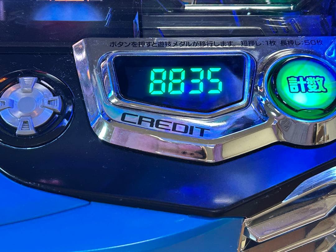 送料込みパチスロ実機　スマスロ　炎炎ノ消防隊　ユニット・バイブスイッチ付き