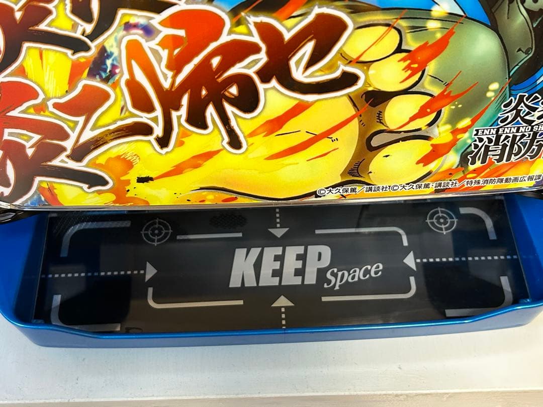 送料込みパチスロ実機　スマスロ　炎炎ノ消防隊　ユニット・バイブスイッチ付き