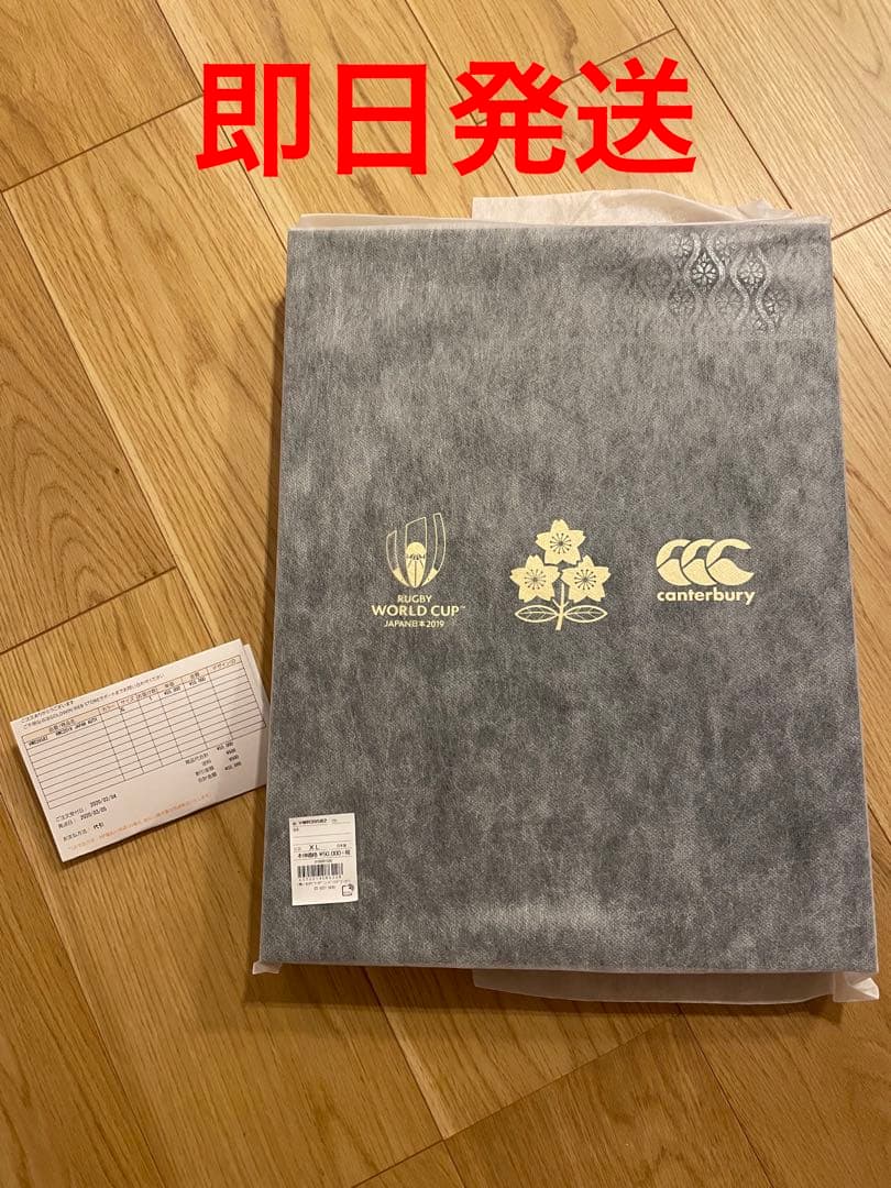 ジャパン ラグビーチーム オーセンティックジャージ RWC2019 ラグビー