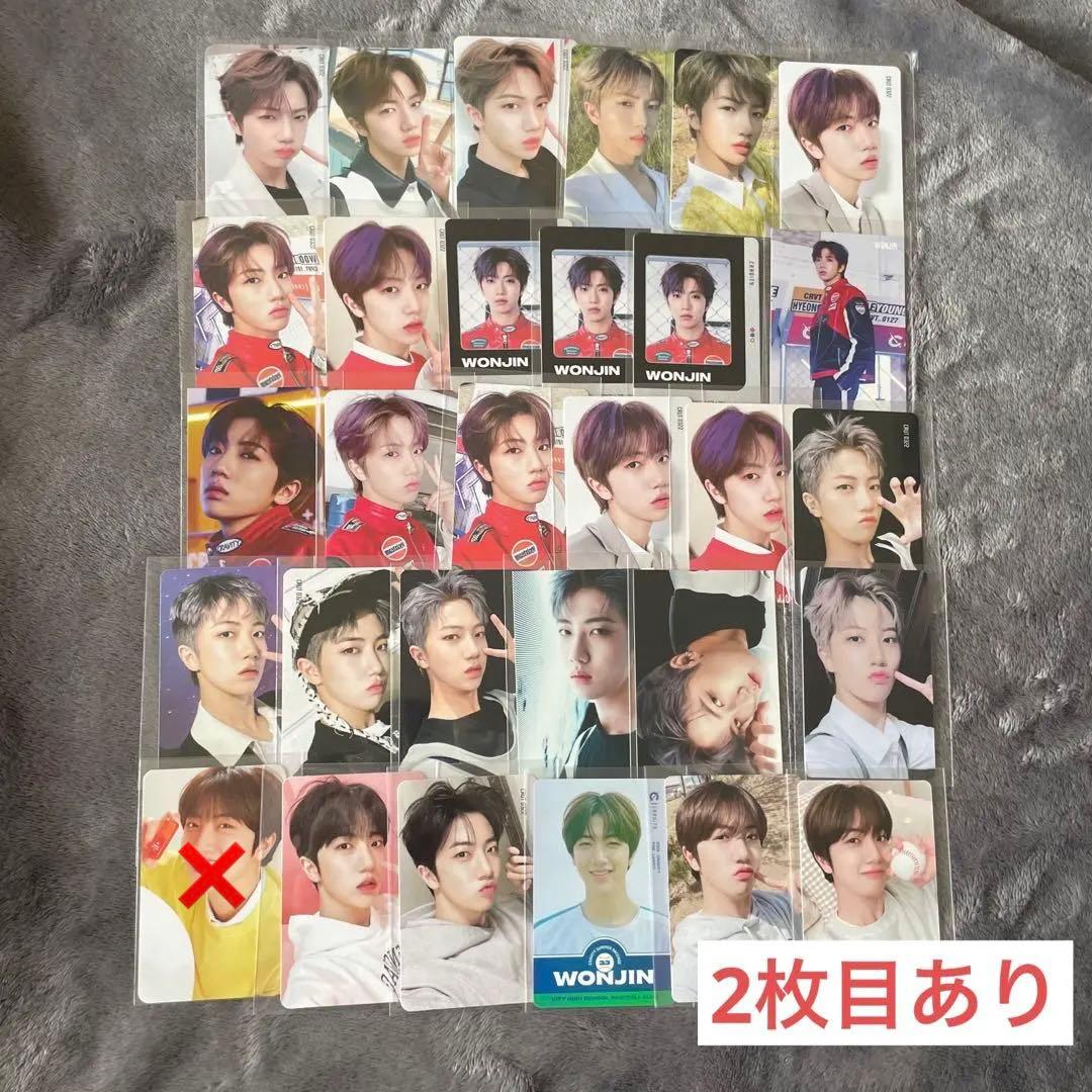 CRAVITY ウォンジン トレカ まとめ売り