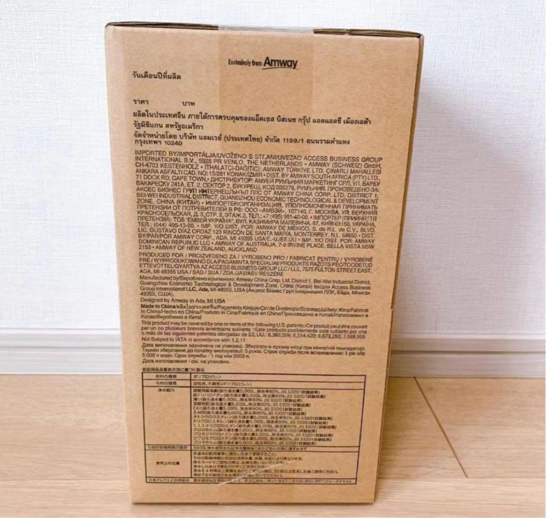 1個 アムウェイeSpring浄水器II用e-Spring2用交換カートリッジ