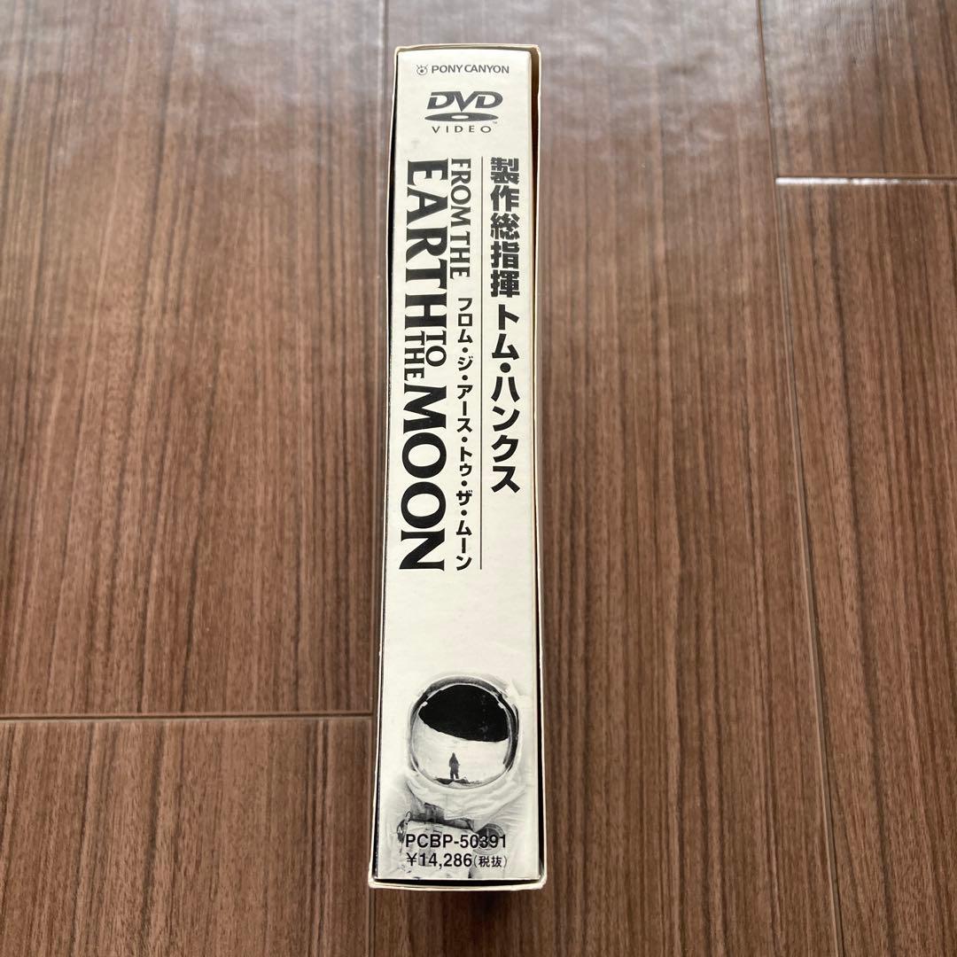 FROM THE EARTH TO THE MOON DVD【MOON BOX】
