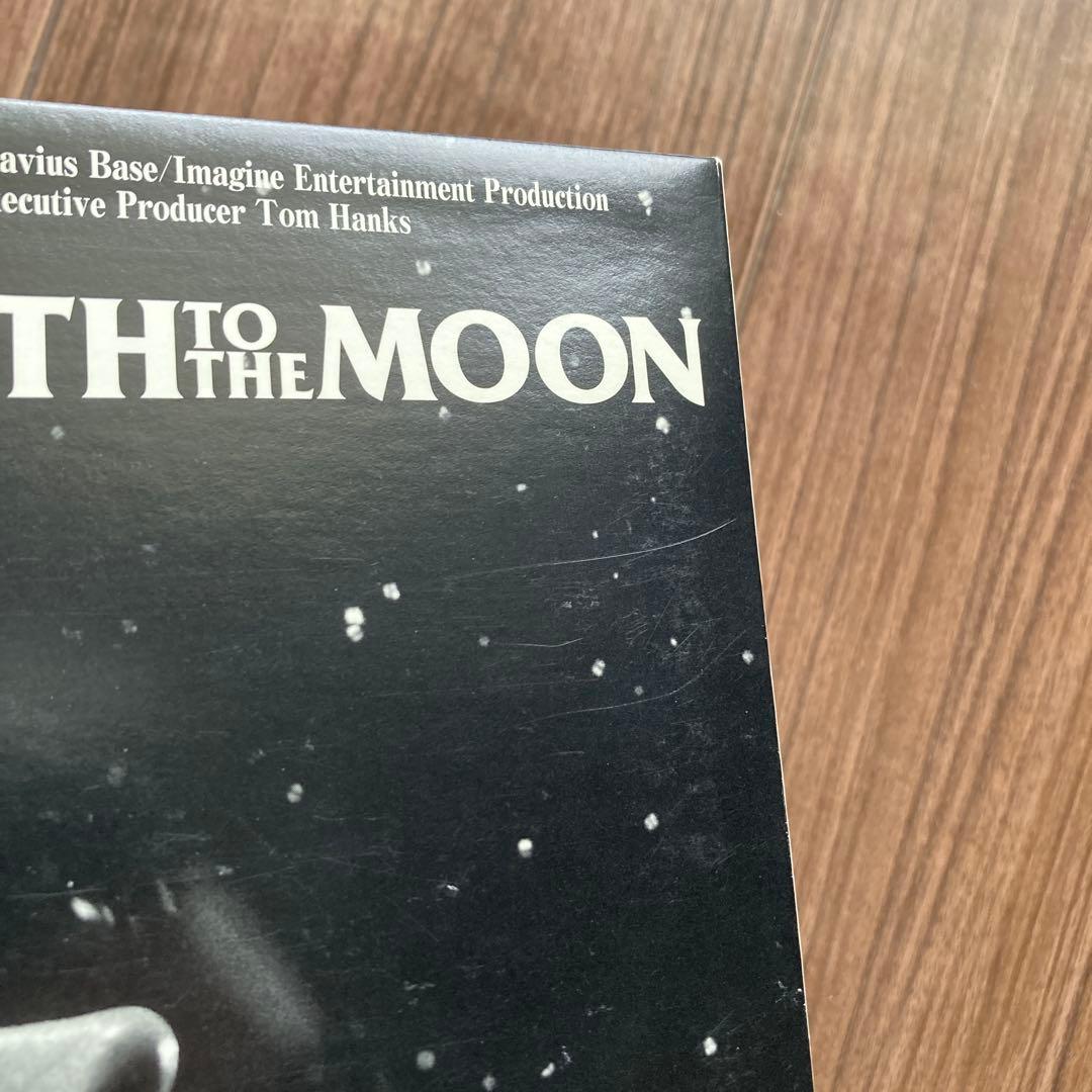 FROM THE EARTH TO THE MOON DVD【MOON BOX】
