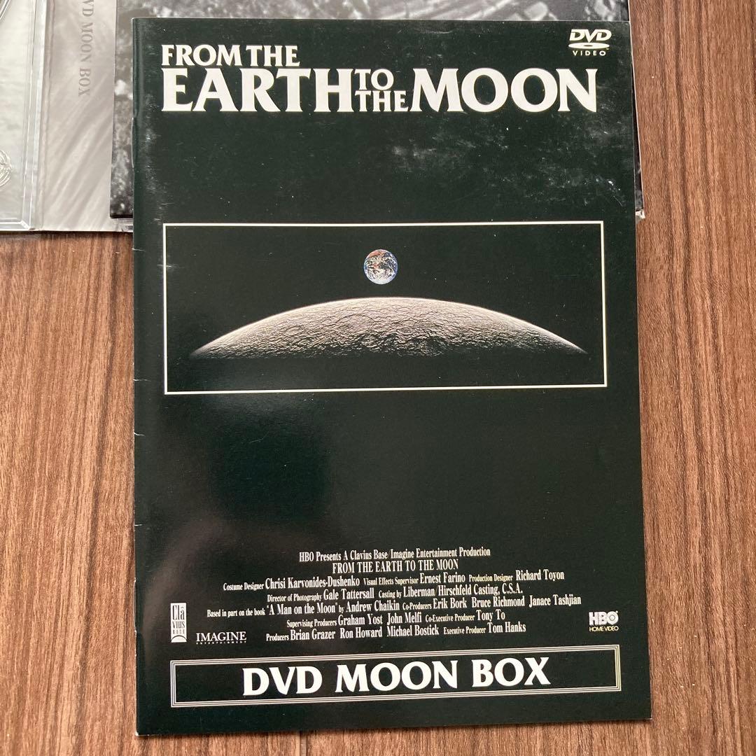 FROM THE EARTH TO THE MOON DVD【MOON BOX】