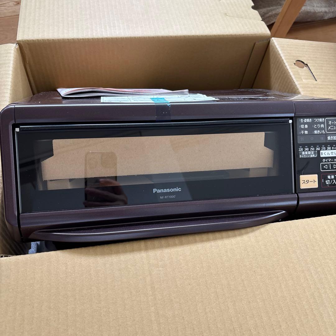 けむらん亭　Panasonic 未使用