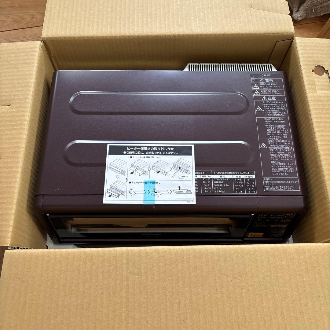 けむらん亭　Panasonic 未使用