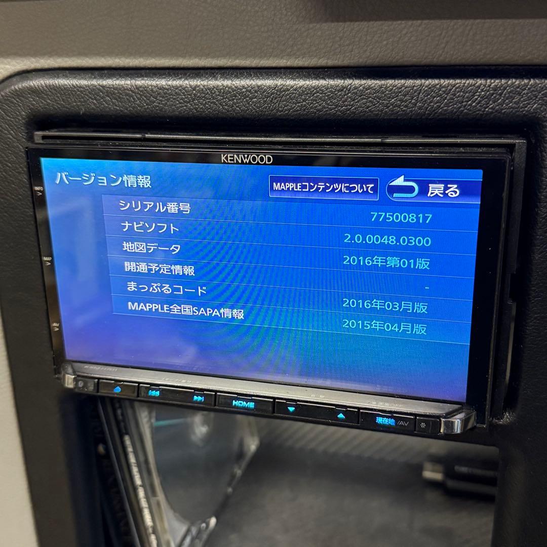 ケンウッド KXM-H701 ( MDV Z704 )新品ケンウッドアンテナ付