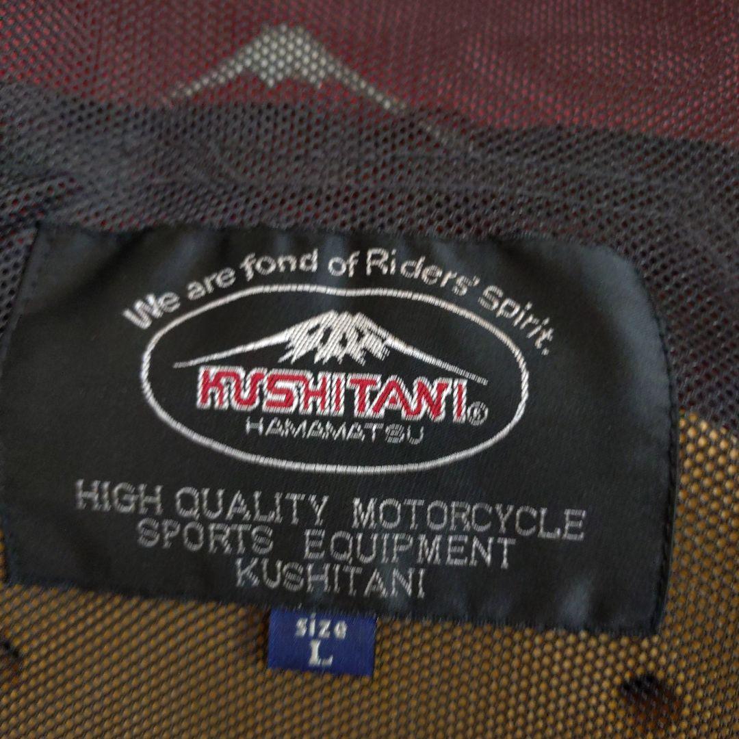 KUSHITANI　クシタニ　メッシュ　ライダースジャケット　L