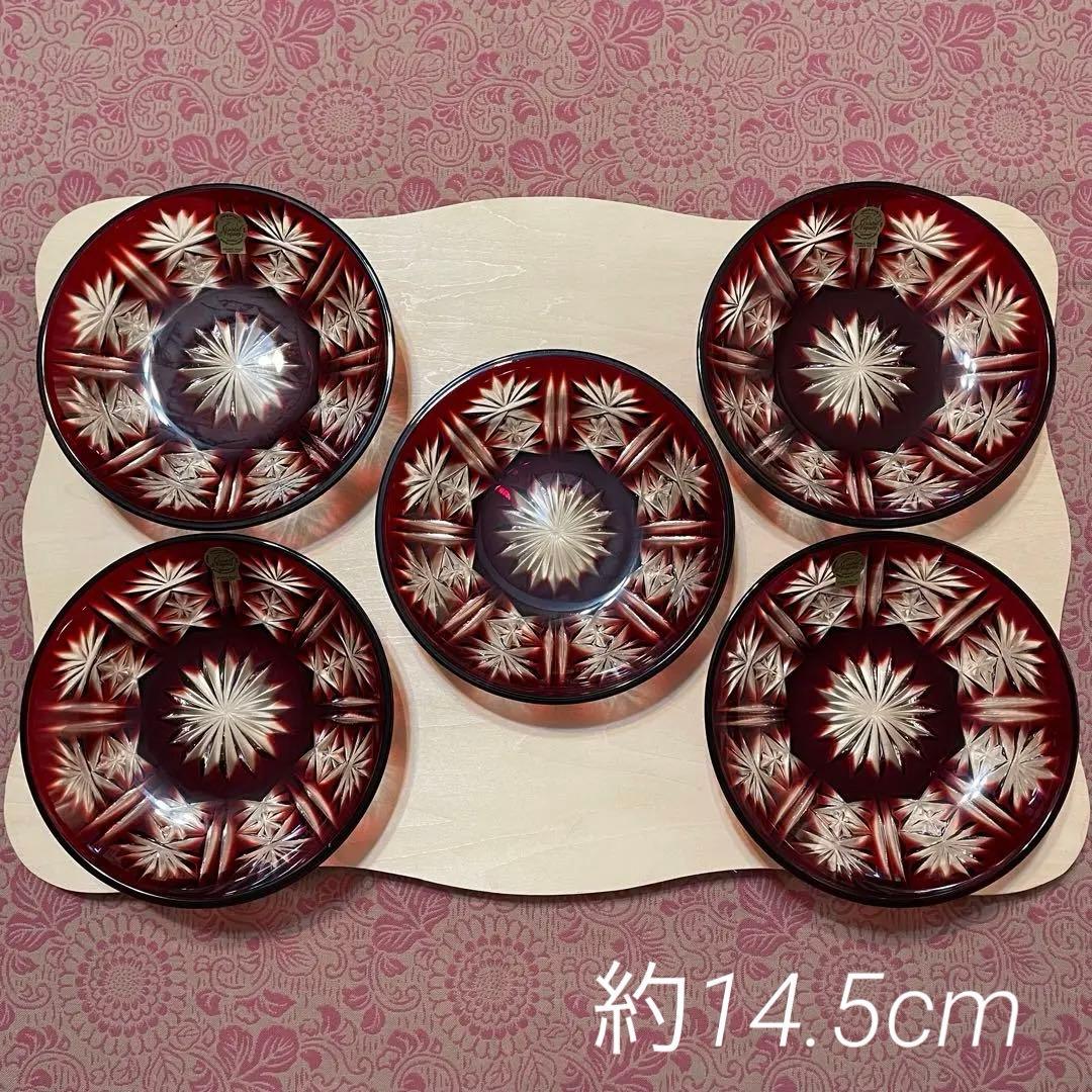 未使用　クリスタル•ダルク　色被切子　ボウル　鉢　　カメイガラス