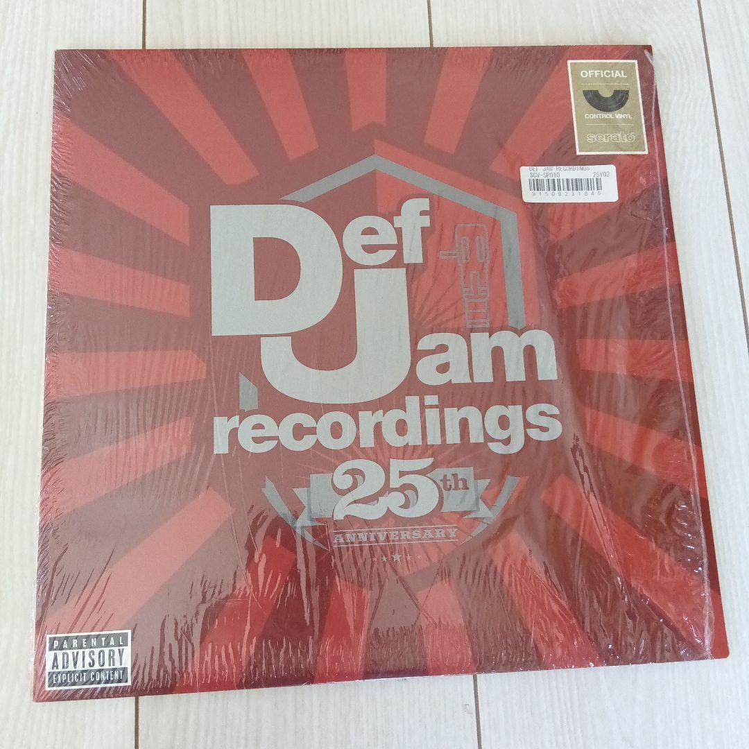 Serato　Scratch　live　Def Jam 25th