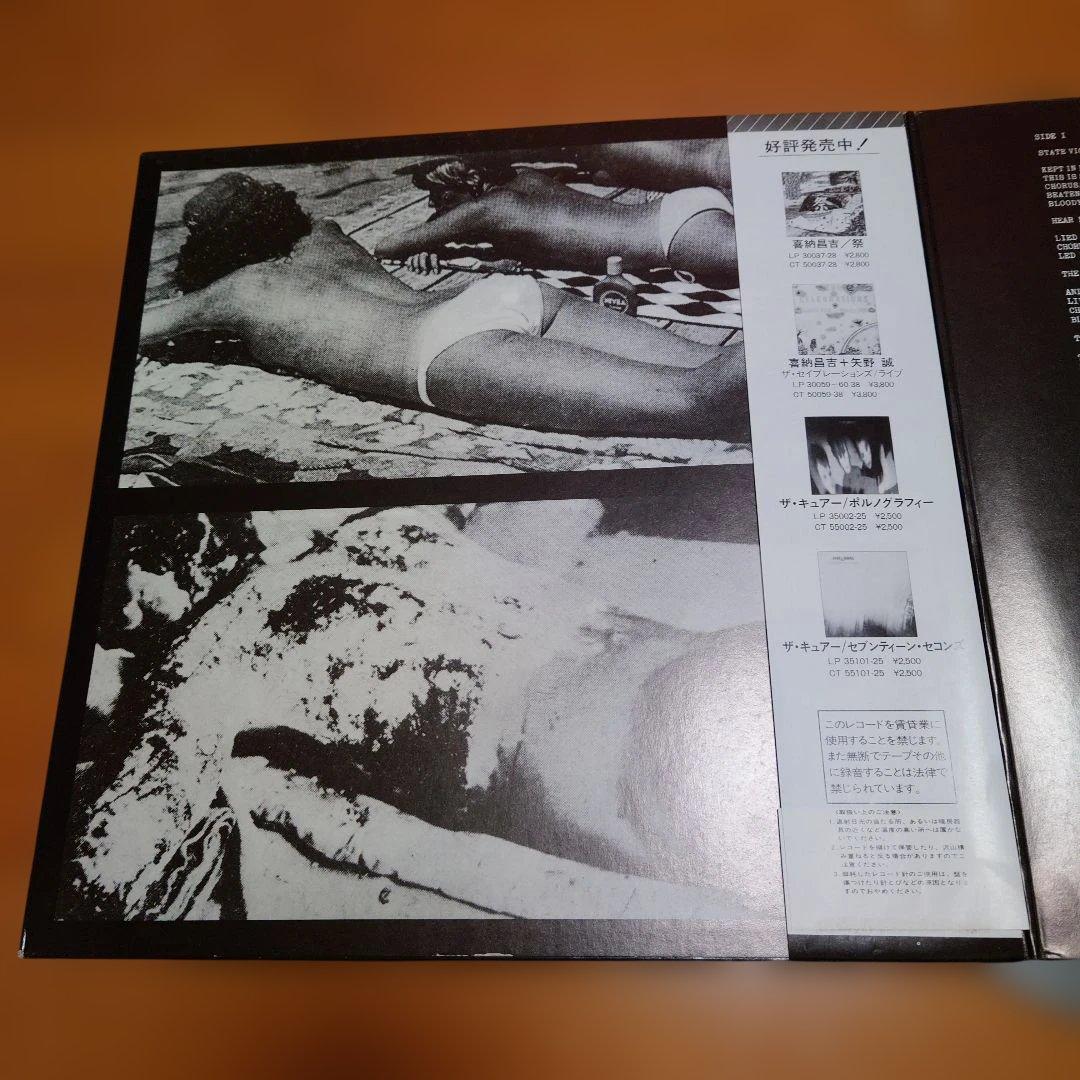 【人気盤】…ナッシング / ディスチャージ 国内初回帯付 オリジナル盤ハードコア