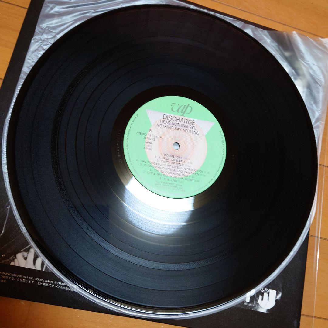 【人気盤】…ナッシング / ディスチャージ 国内初回帯付 オリジナル盤ハードコア