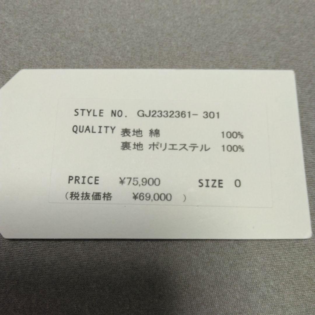 グランマ ママ ドーター コットン ギャバジン ラウンドカラー トレンチコート