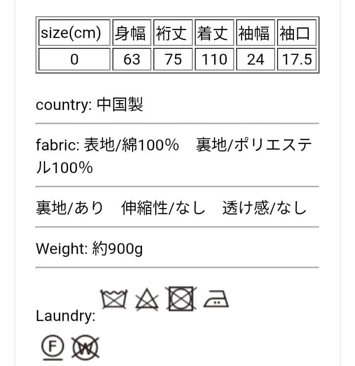グランマ ママ ドーター コットン ギャバジン ラウンドカラー トレンチコート