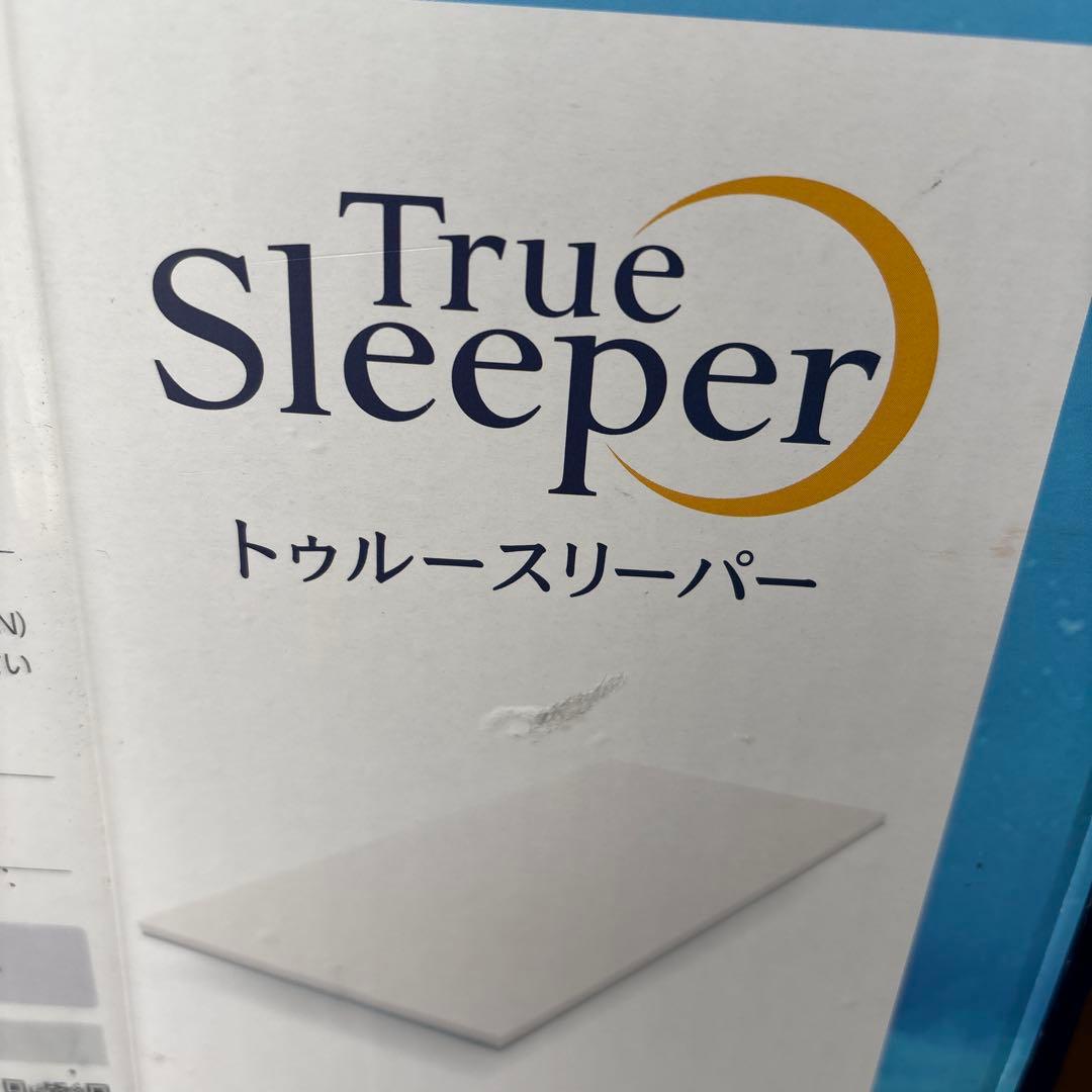 トゥルースリーパー 低反発マットレス プレミアリッチ ダブル カバー付き