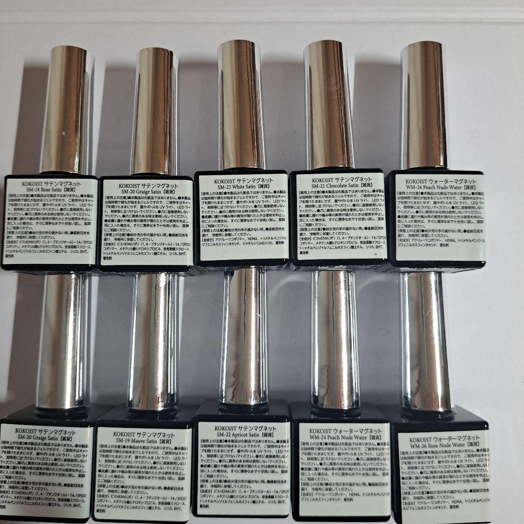 KOKOIST Satin Magnet Water Magnet 20本セット