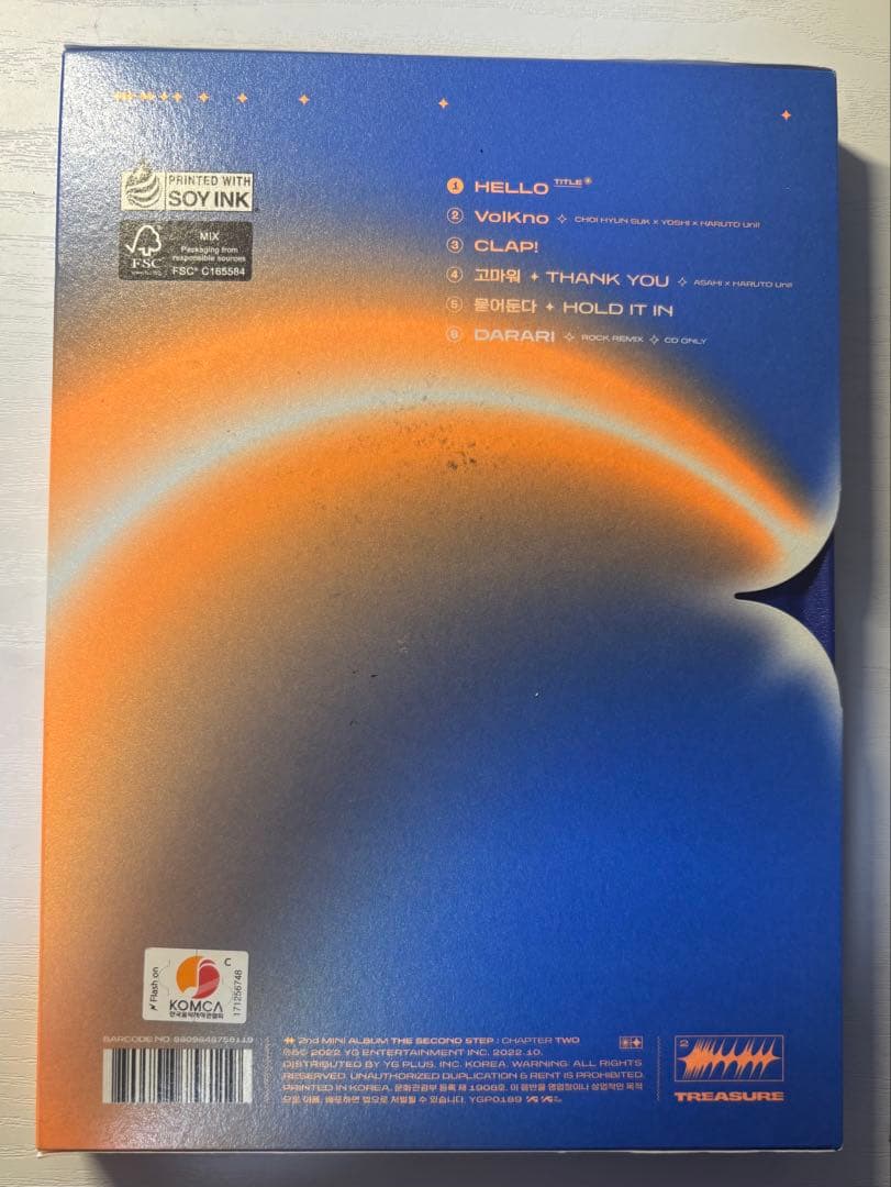 TREASURE 直筆　サイン入り　アルバム　封入