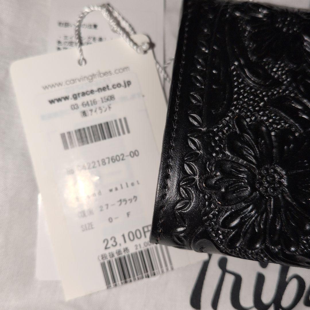 黒 花柄エンボス 二つ折り財布 O-F