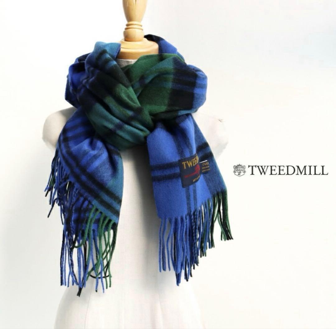 新品未使用TWEEDMILL ツイードミル ストール2025AW ブルーグリーン