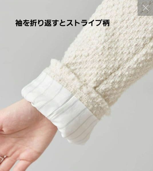 PUAL CE CIN リングツイードノーカラージャケット